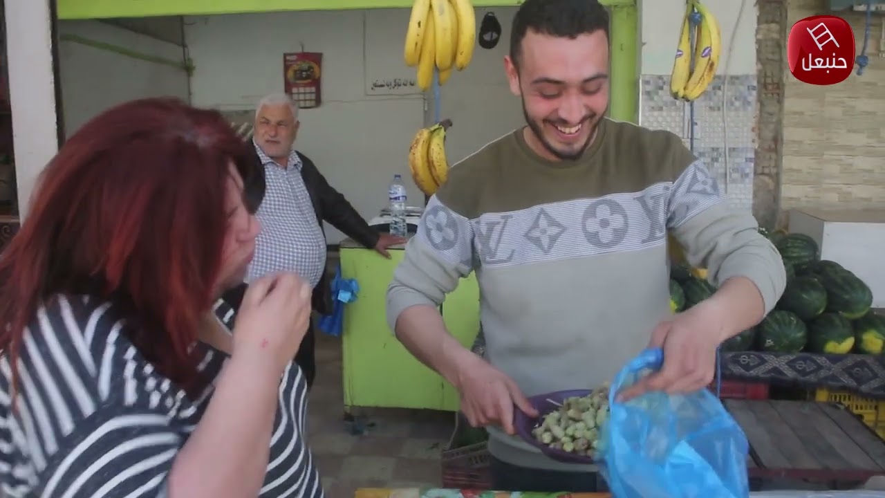 خيرات ربي في القفة من الجم |وتبارك الله على ناسها