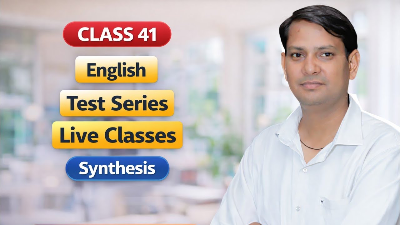 🔴Synthesis | Test Series | Live Class 41 | English Grammar | Smile with Edukant