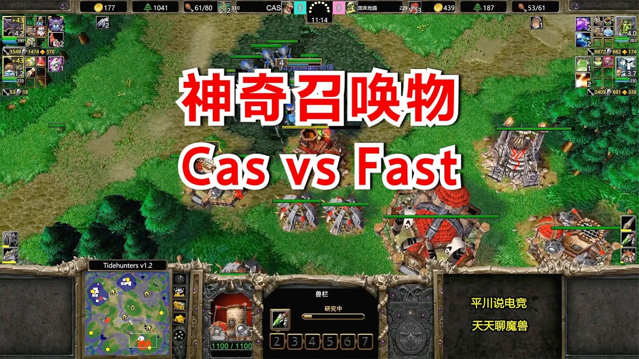 神奇召唤物，路人高手 vs 前职业选手，残局一波三折！魔兽争霸3