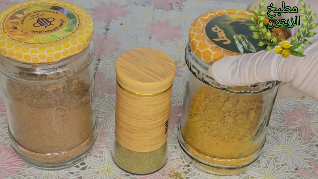 من ارقه بهارات اللحم والدجاج🌾 بهار تشريب وبهار السلطه باسهل وأطيب طعم🌾 من تحضيرات شهر رمضان المبارك 