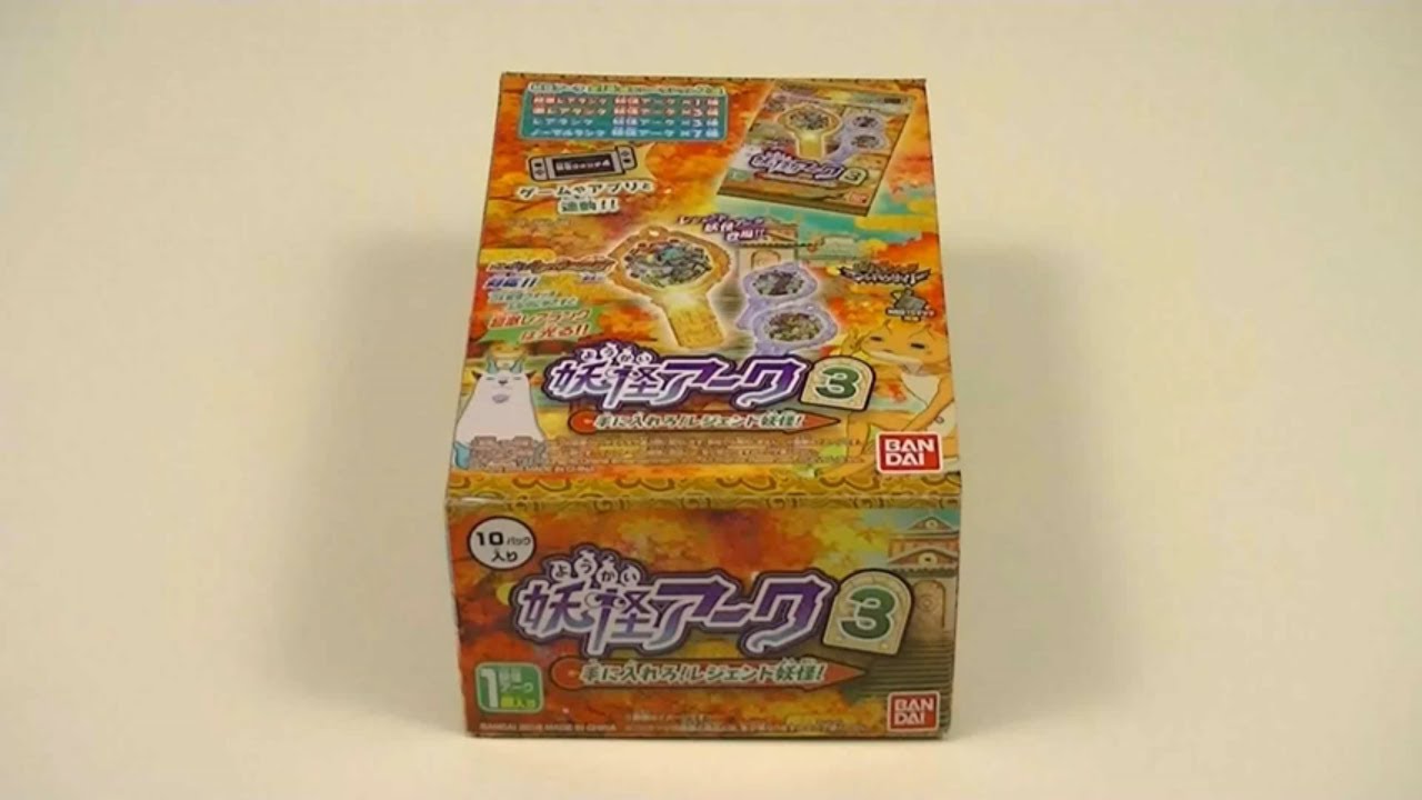 Yo-kai Ark 3 Unboxing (Yo-kai Watch Shadowside)