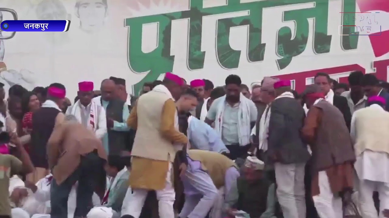🔴नेपाली कांग्रेसको प्रतिज्ञा सभाको  || LIVE ||