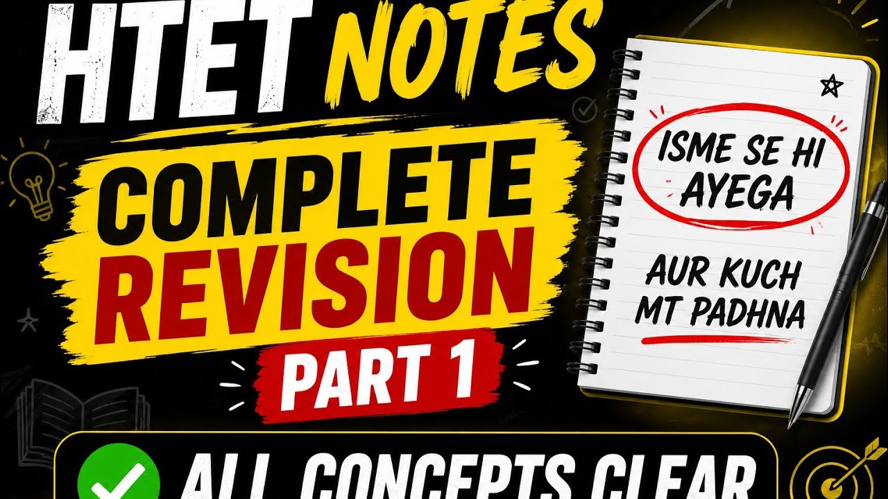 HTET complete notes CDP | Intellect English | Neha Sharma #htet #cdp #notes #subscribe #viral 