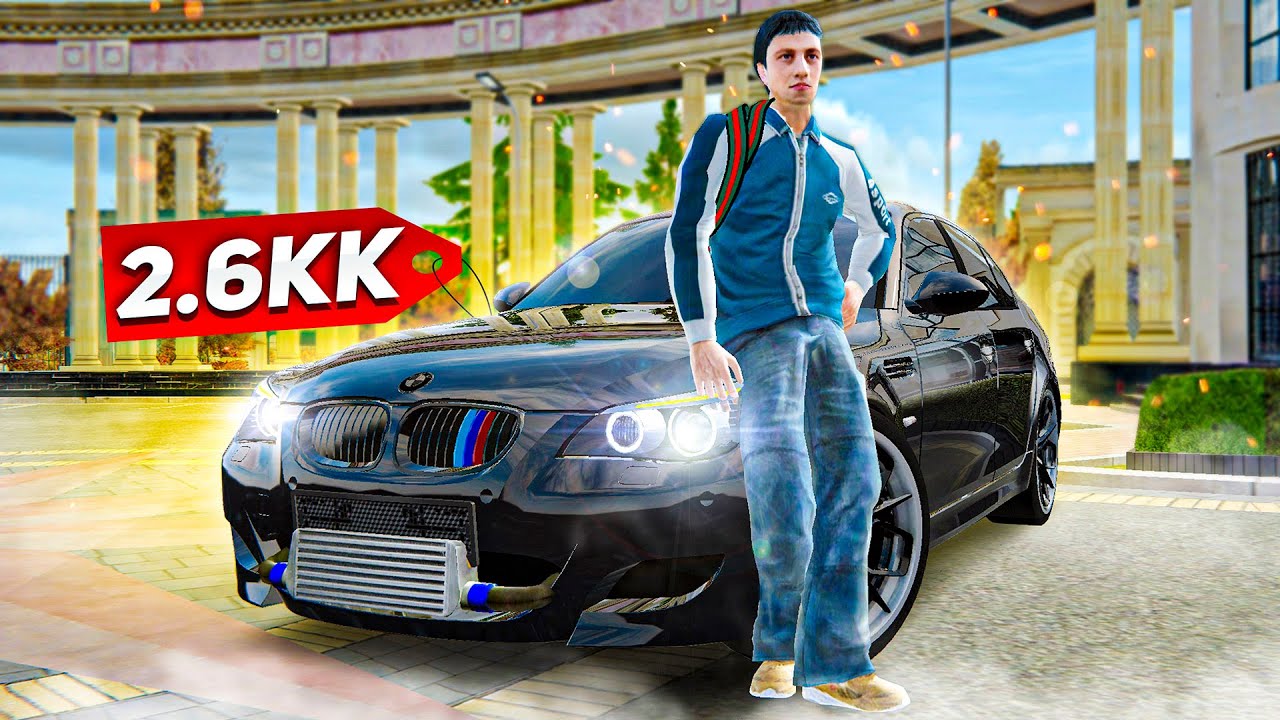ПУТЬ БОМЖА #13 - КУПИЛ МАШИНУ МЕЧТЫ! МОЯ НОВАЯ BMW M5 E60 НА СТЕЙДЖЕ! ( Radmir RP )