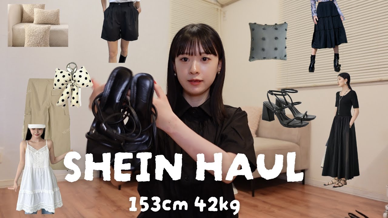 【SHEIN購入品】15000円で計19点も買えた！低身長/骨ストの春夏コーデも6個紹介する😬💡