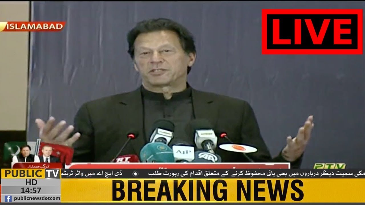 Pak-Turkey Business forum COMPLETE ceremony | PM Imran Khan and Turkish President Erdogan speech