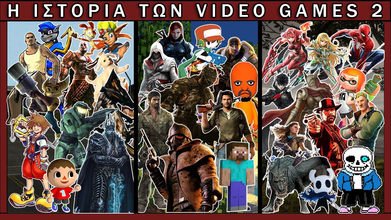 Η Ιστορία των Video Games Μέρος Δεύτερο (2000-2024)