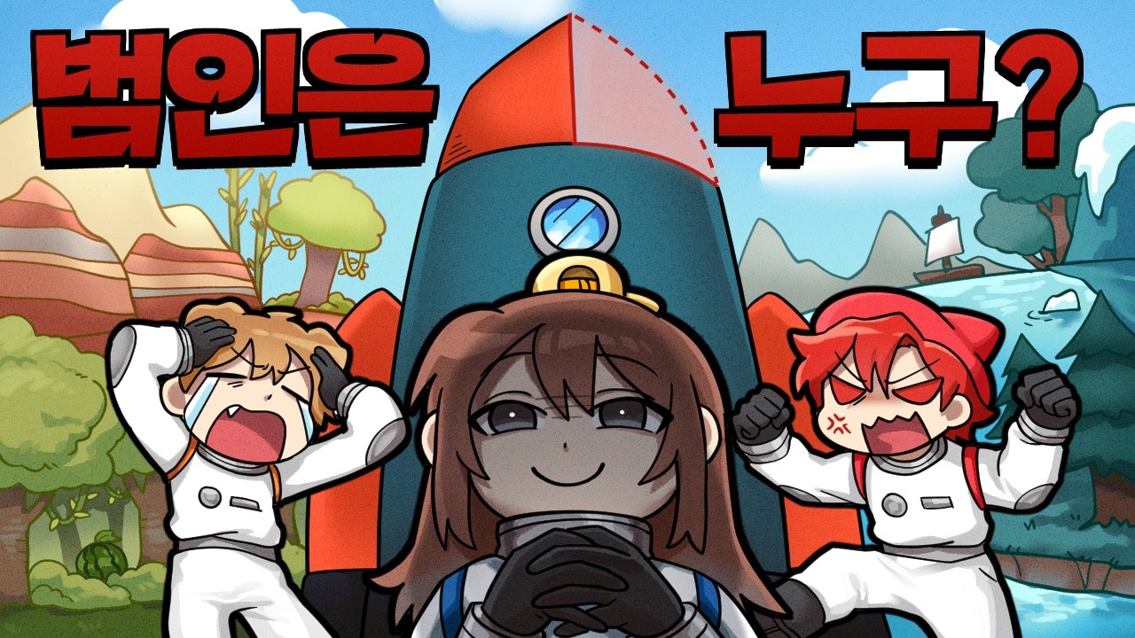 *꿀잼보장* 탈출 직전 터진 역대급 배신