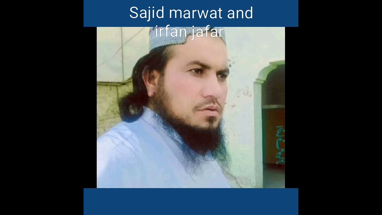 molana sajid marwat|| pashto nazam || pashto naat|| مولوی ساجد مروت پشتو نعت