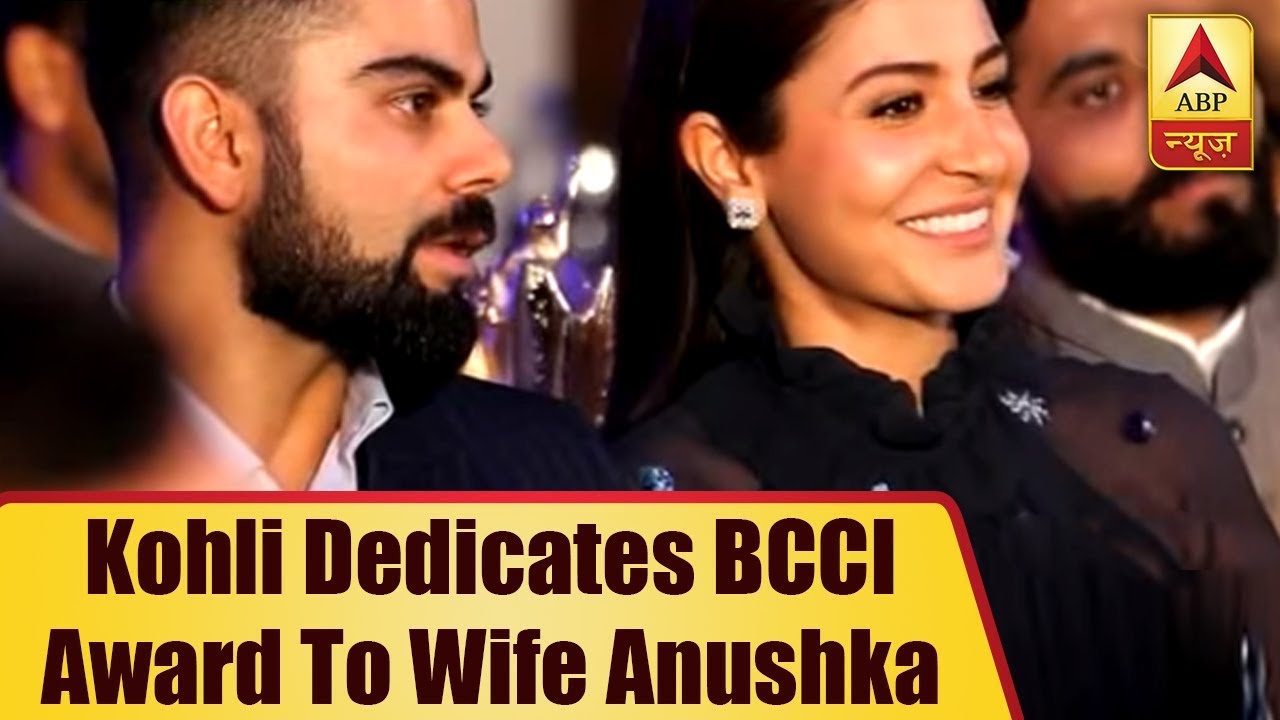 Virat Kohli Dedicates 'BCCI Cricketer Of The Year' Award To Wife Anushka Sharma | ABP News