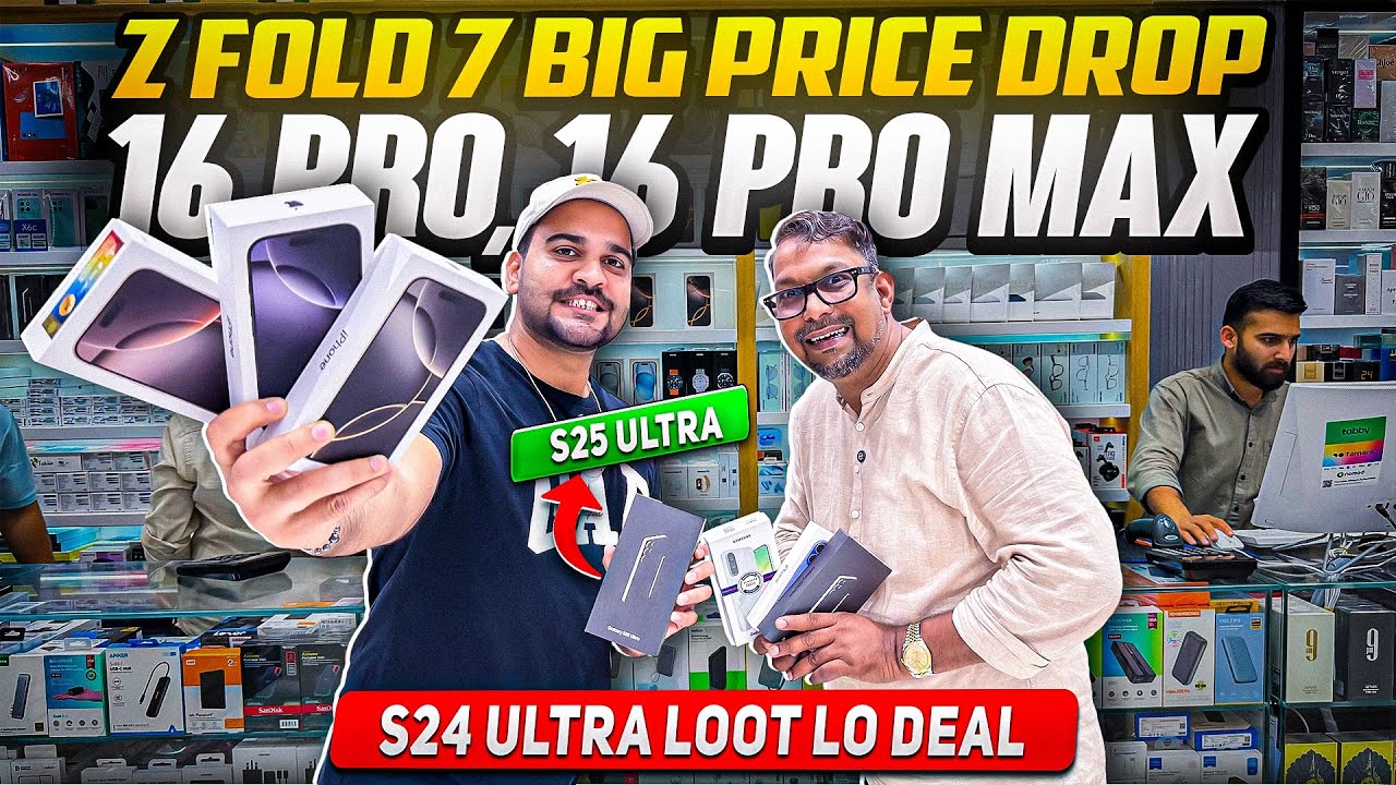iPhone Price in Dubai | iPhone 16 PRO MAX | Samsung S25 ULTRA PRICE IN DUBAI | Samsung S24 ULTRA |