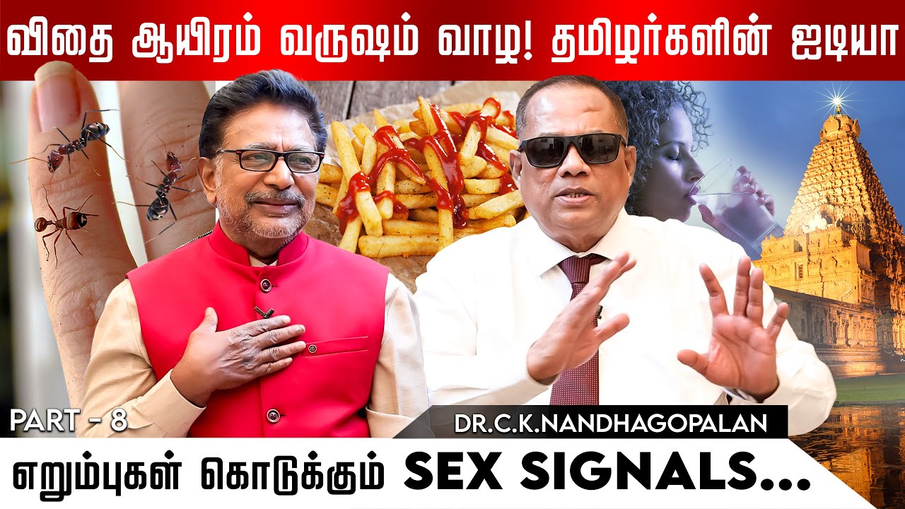 french fries-னால் வரும் Cardio Vascular நோய்!| Dr.Ck.Nandhagopalan | தமிழ் மருத்துவம் | Actor Rajesh