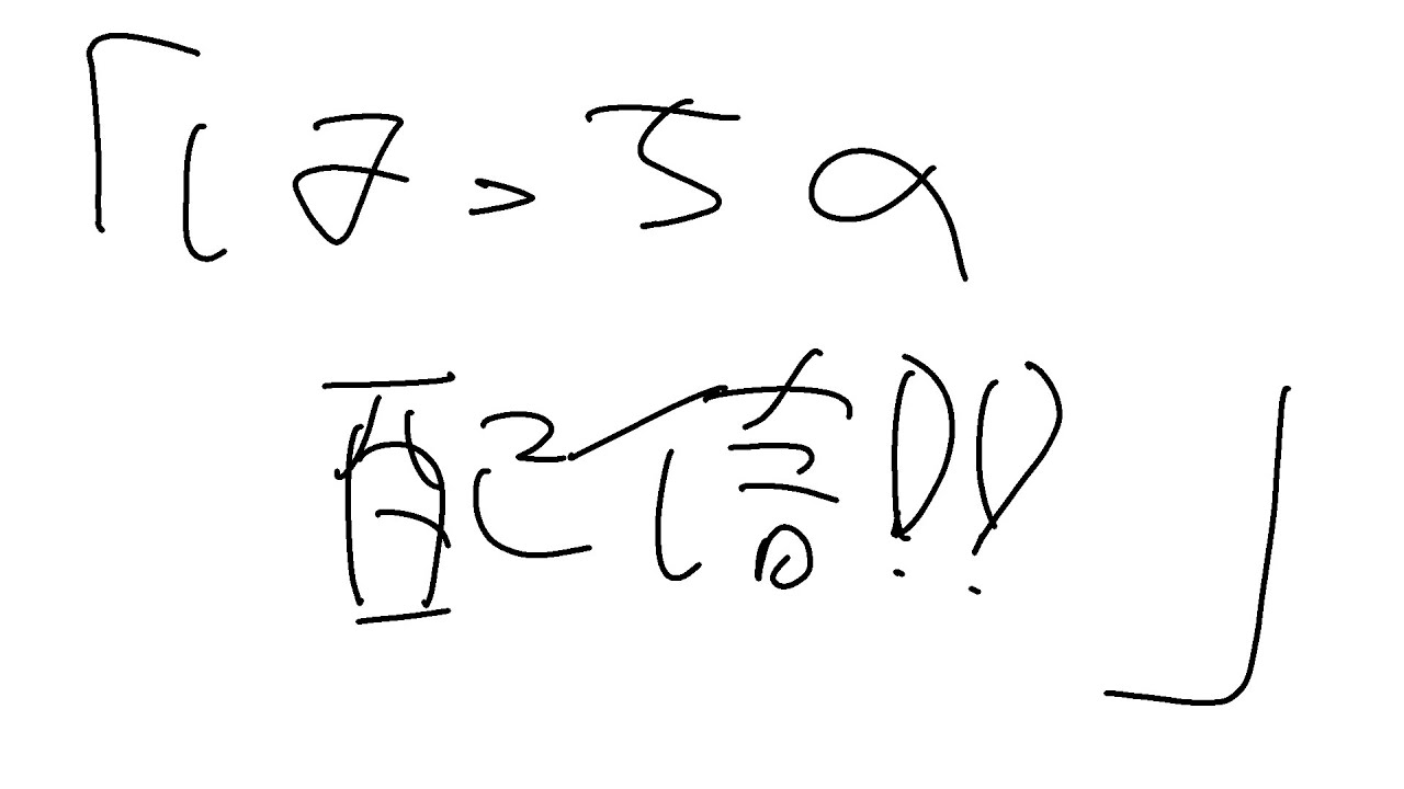 大会inブラジル