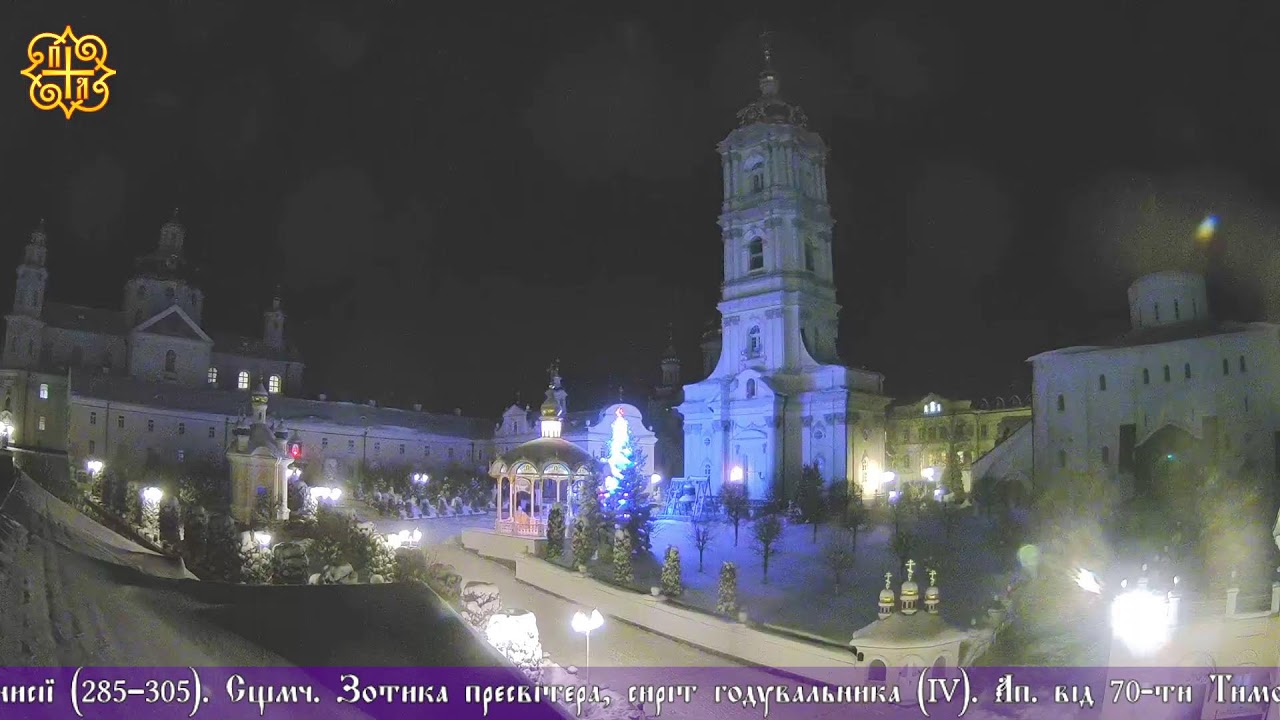 Пряма трансляція богослужіння † Свято-Успенська Почаївська Лавра