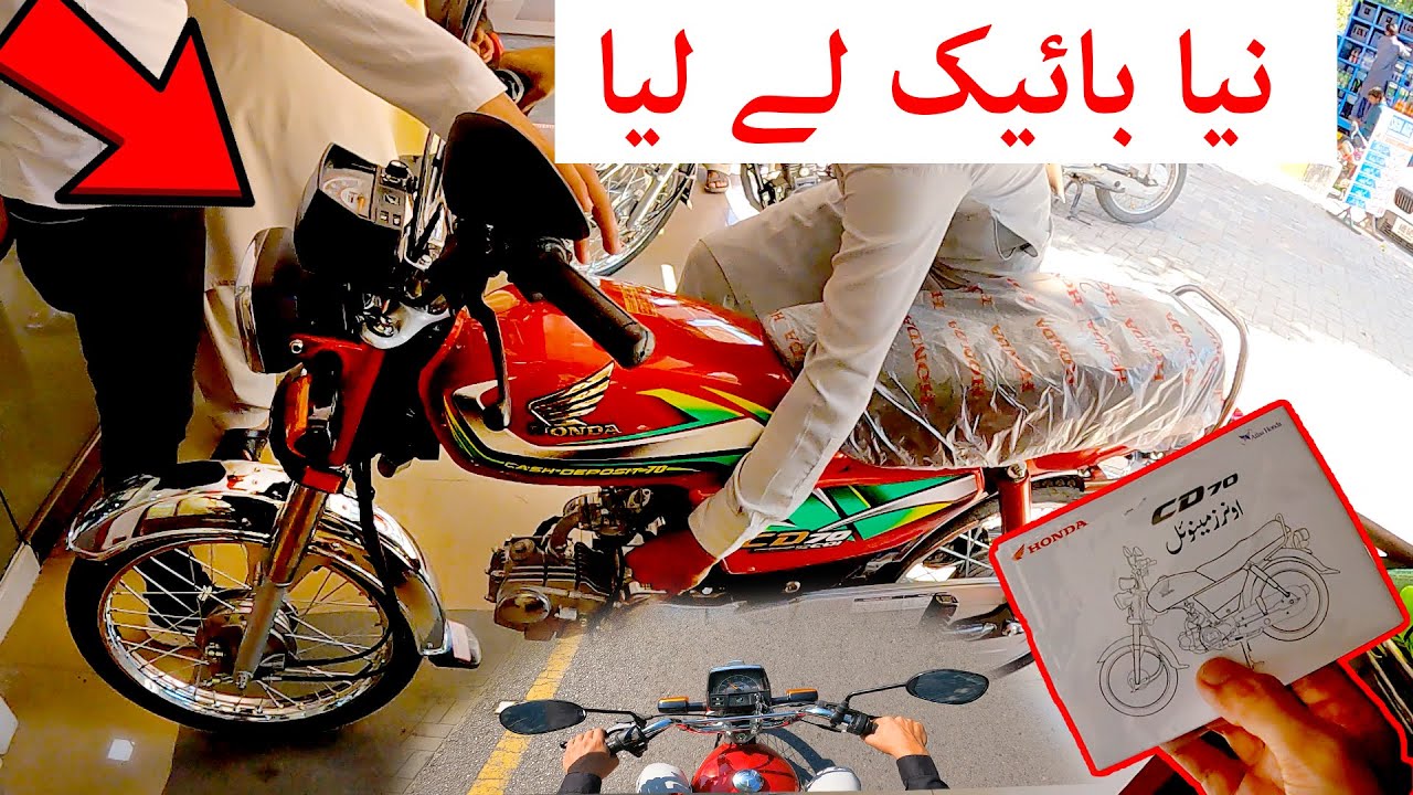 We Bought A Brand New Motorcycle | VLOG | POV