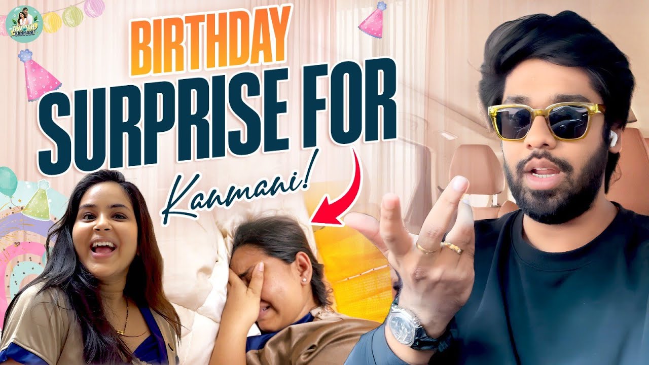 Kanmani’s Birthday Surprise! 🥹🎁 | Kanmani Shocked Aswath Rocked | AswathinKanmani