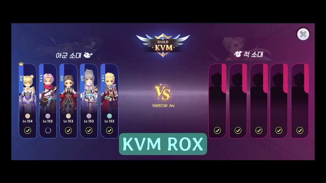 [ RAGNAROK X ] 2026/01/04 KVM (1H BIOLO)