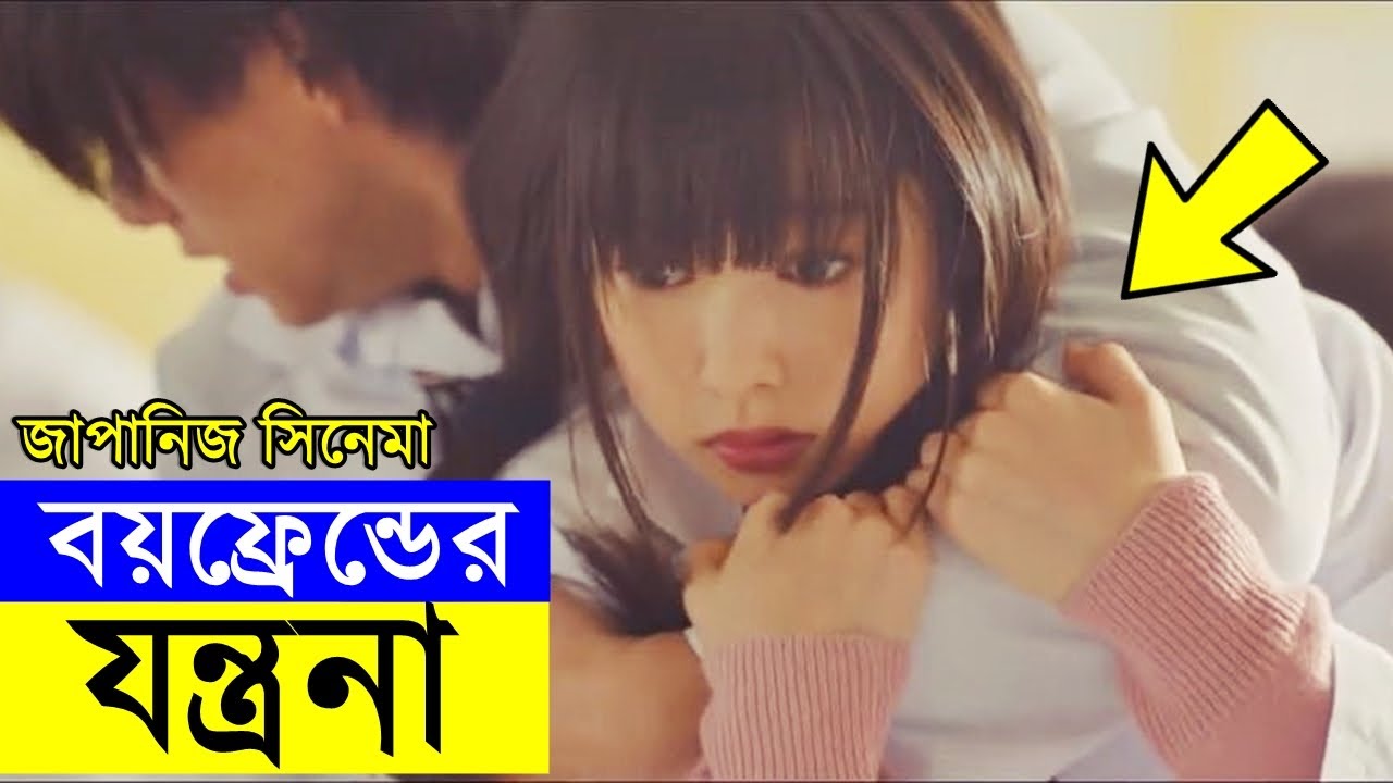 We love Movie explanation In Bangla Movie review In Bangla | Random Video Channel