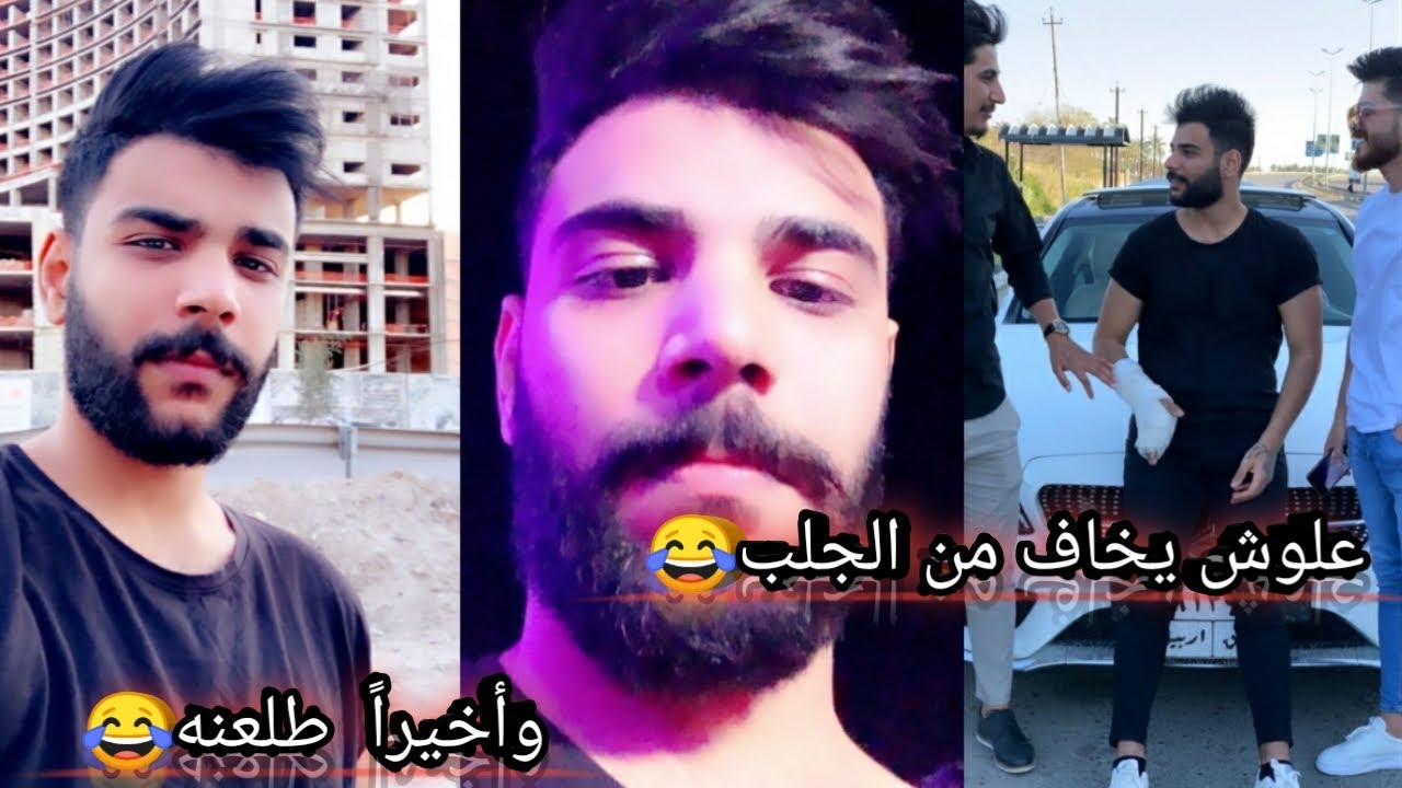 ⭕ ستوريات 🔥#سيف_ابو_جان😂علوش الأمير يخاف من الجلب 😂تمتم تخبل علينه بطريق