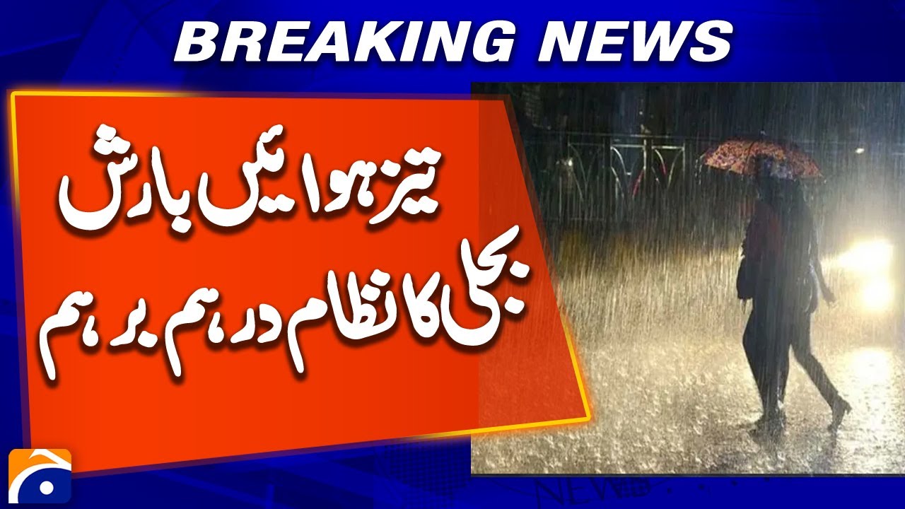 Strong Winds Hit Quetta After Rain and Snowfall | Weather Update