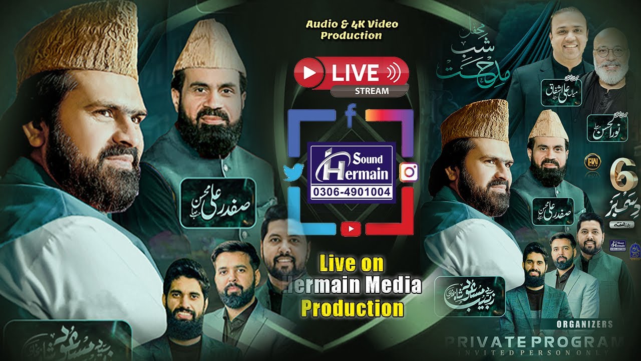 #hermainsoundlive - Private Mehfil, Lahore - Syed Zabeeb Masood Shah - Hermain Sound & Video