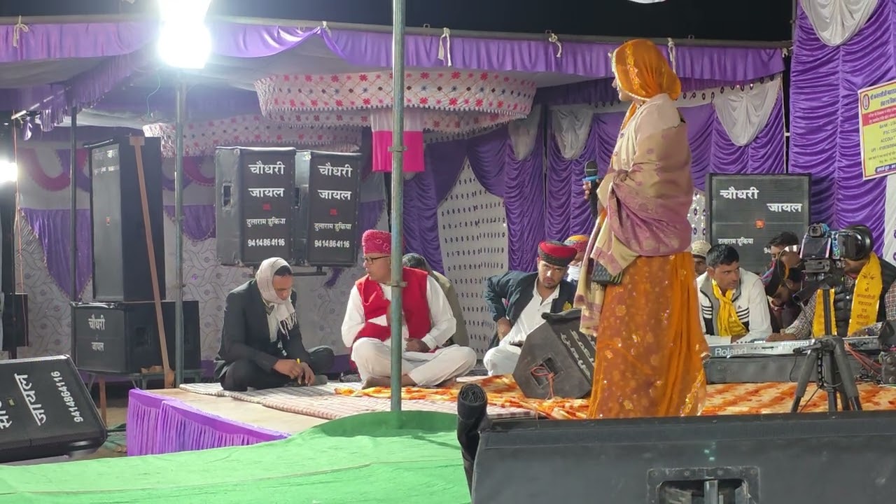 पुंछू पंडित जोशी मारो राम मिलन कभ होसी भजन सीगर जेता गोस्वामी चौधरी साउण्ड जायल 9460285505        