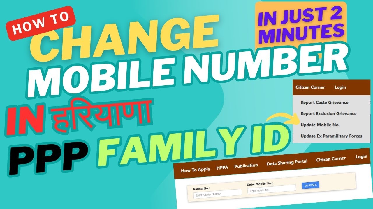 How to Change Mobile Number in Family ID | Family ID Mein Mobile Number Kaise Change Karen |