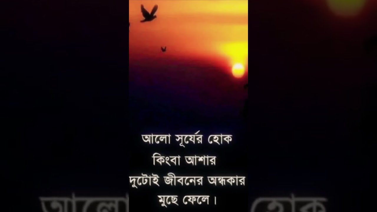#lekha #tanding #viral #gojool #allworld #tandinghairstyles #foryou #voiceeffects