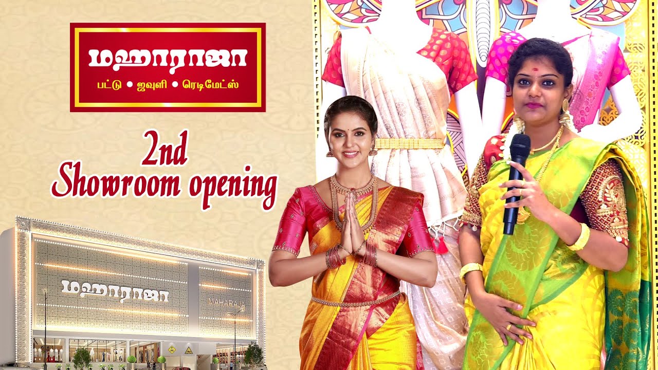 Thanjavur Maharaja Silks and Readymades 2nd branch opening Function