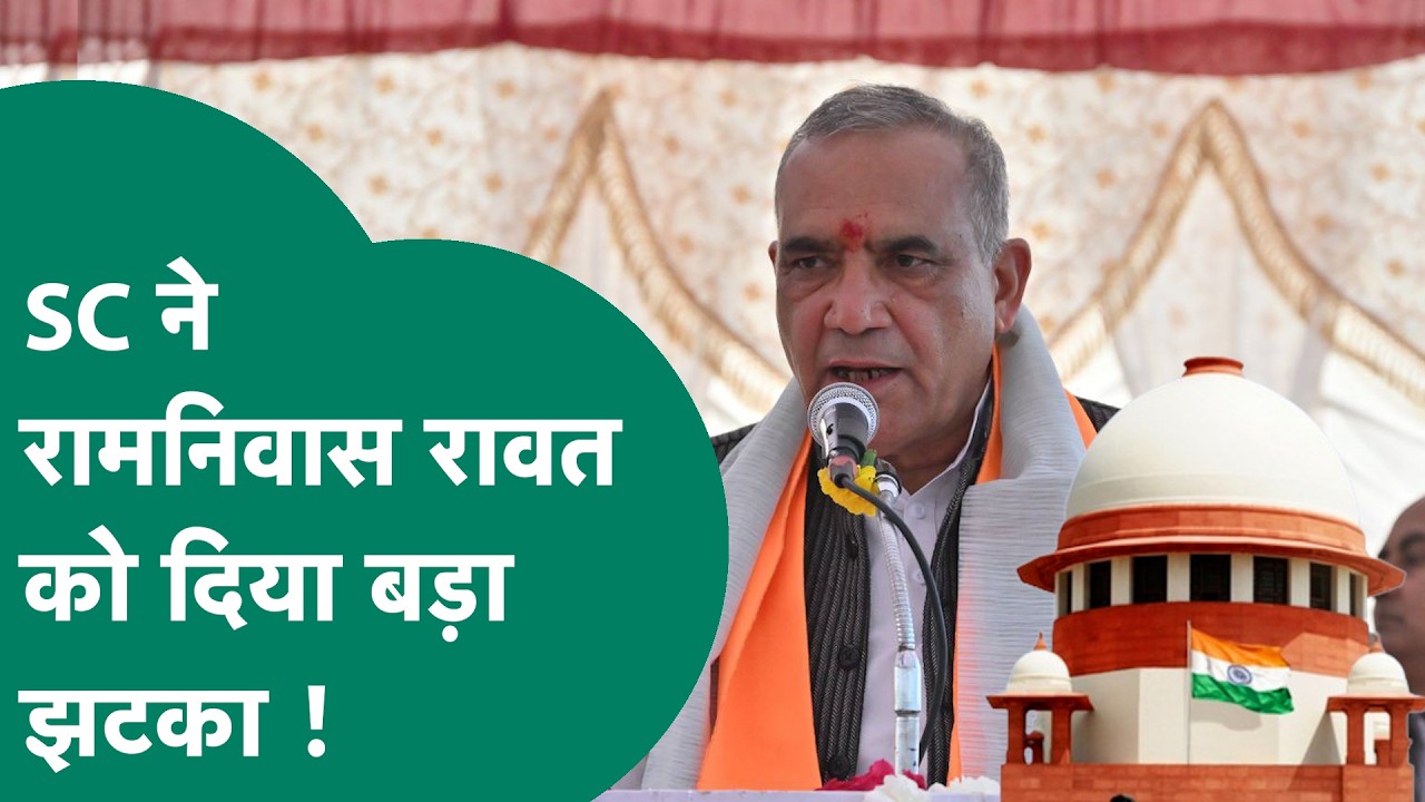 MP हाईकोर्ट के फैसले को SC ने पलटा, Congress के Mukesh Malhotra बने रहेंगे विधायक ! |MP Tak