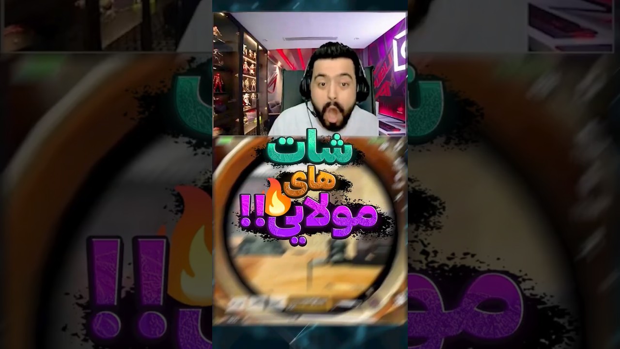 3xhip 2xGod wallbang | ازین زاویه والبنگ ؟ عجیبه
