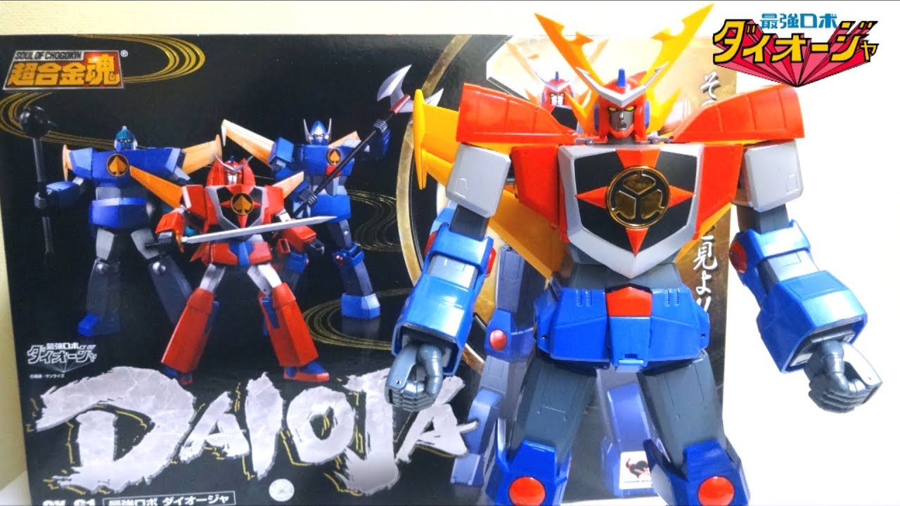 【最強ロボ ダイオージャ】傑作！超合金魂 GX-61 ダイオージャ ヲタファの変形合体レビュー / Soul of Chogokin Gx-61 Daioja