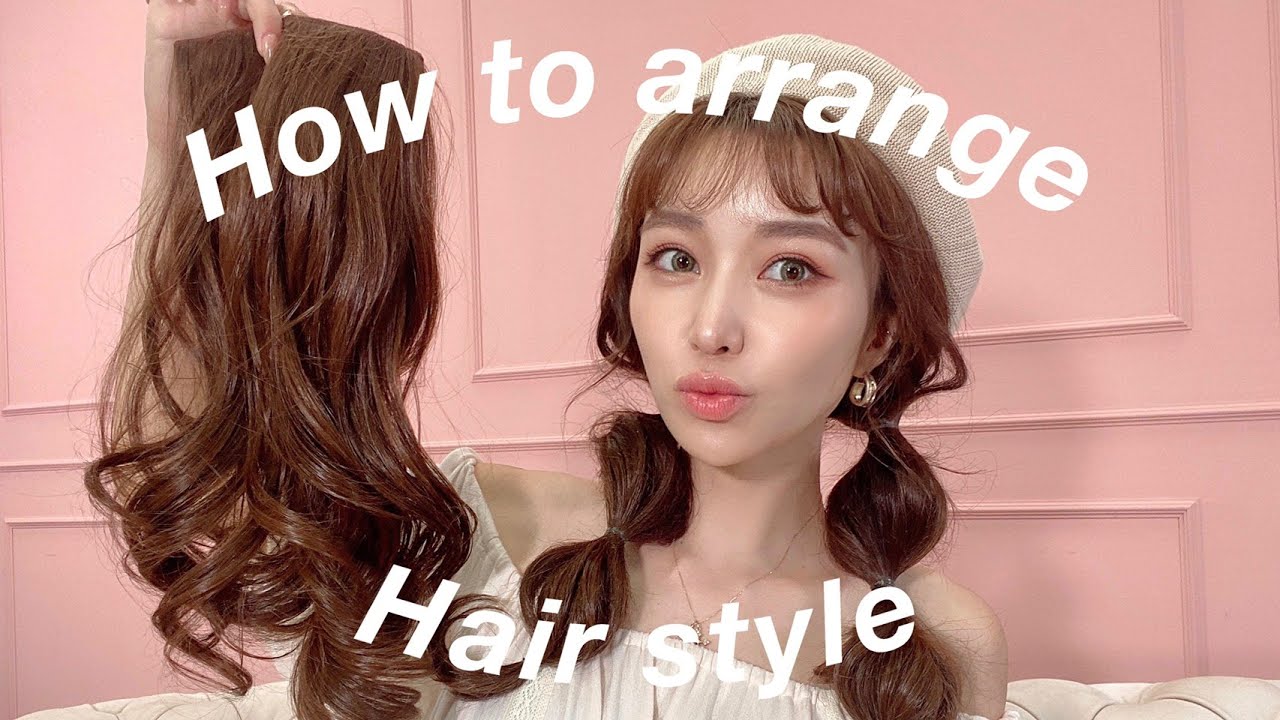 【簡単アレンジ】優秀ウィッグ紹介🎀