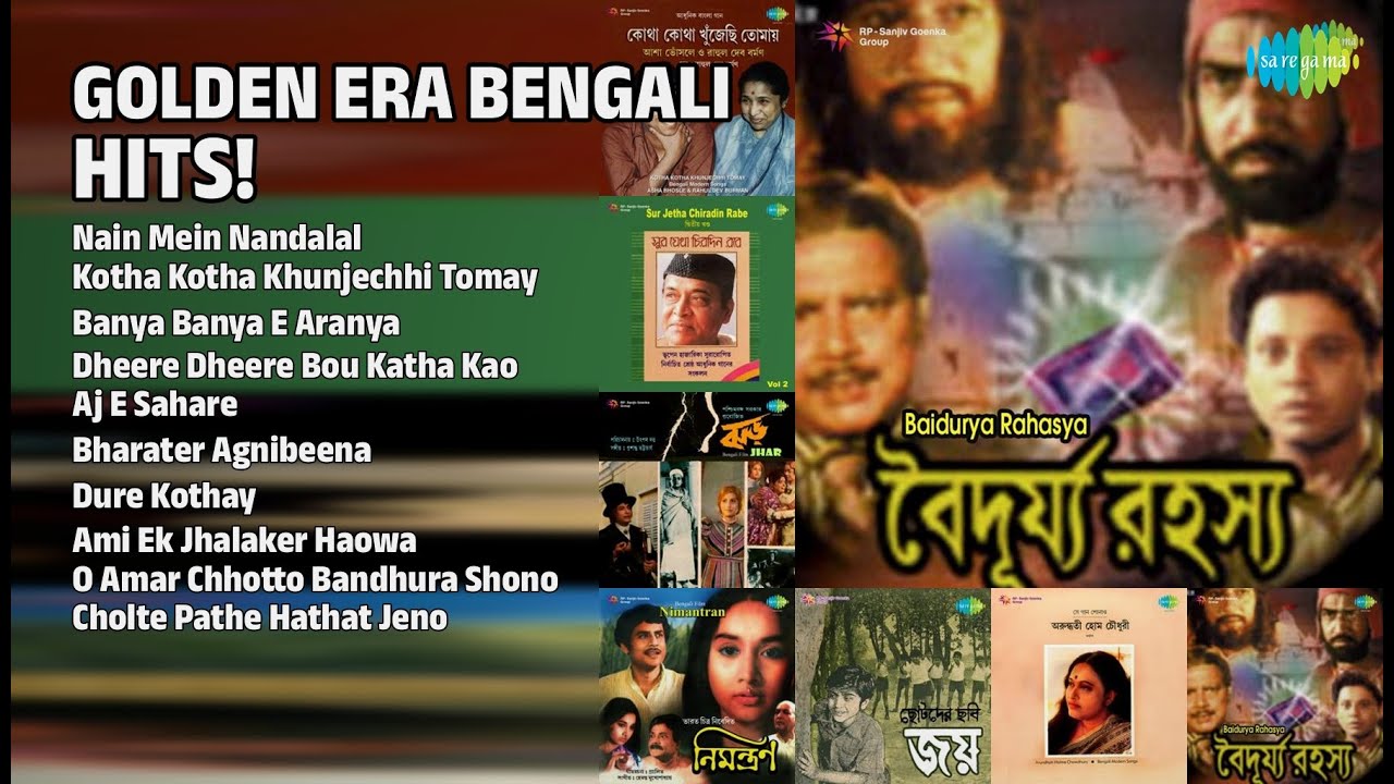 সোনালী দিনের সুর | Ajoy Chakrabarty Songs | Nain Mein Nandalal | Kotha Kotha Khunjechhi Tomay