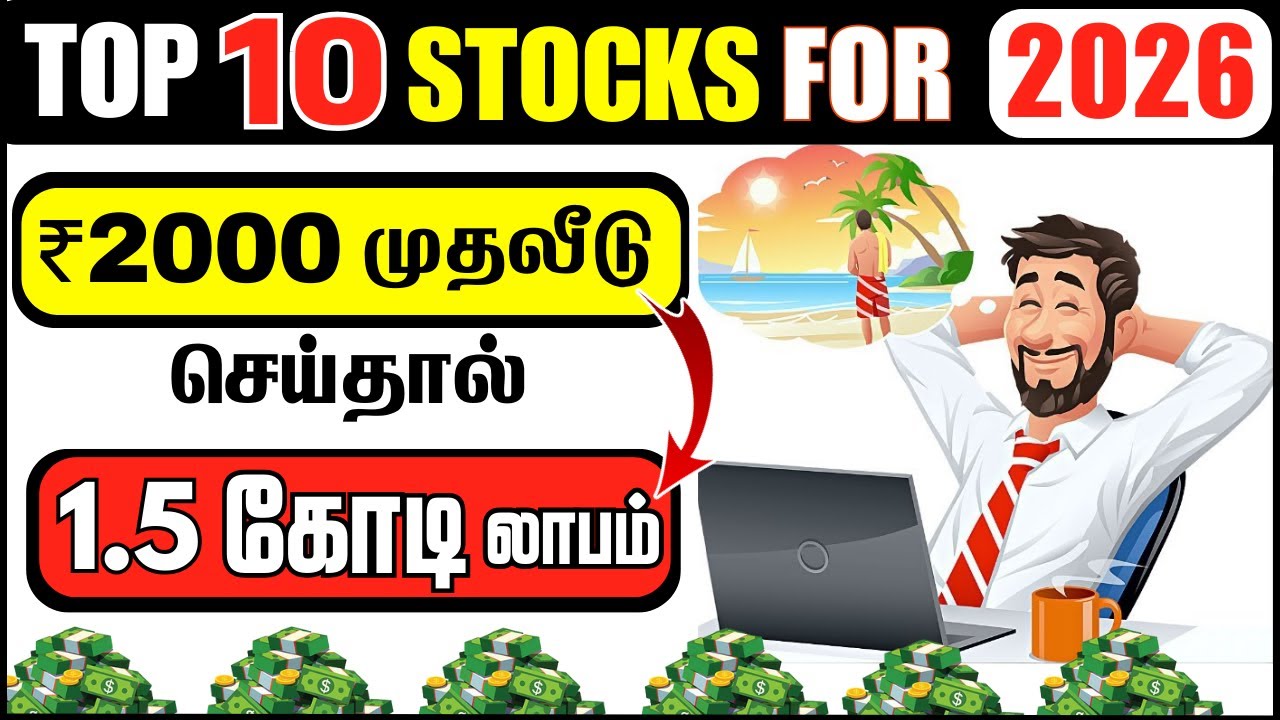 🤯Top 10 Best Stocks for next 10 Years 🤑 How to Choose Stock as a Beginners? 🤔 INFO Mindset