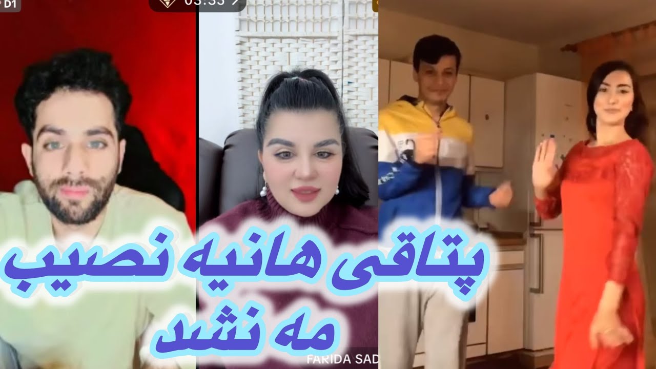 دل نجاتی درد داره