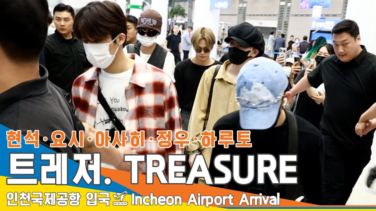 트레저 '현석·요시·아사히·정우·하루토', 본방사수 할게 'T5 파이팅' (입국)✈️TREASURE ICN Airport Arrival 23.7.9 