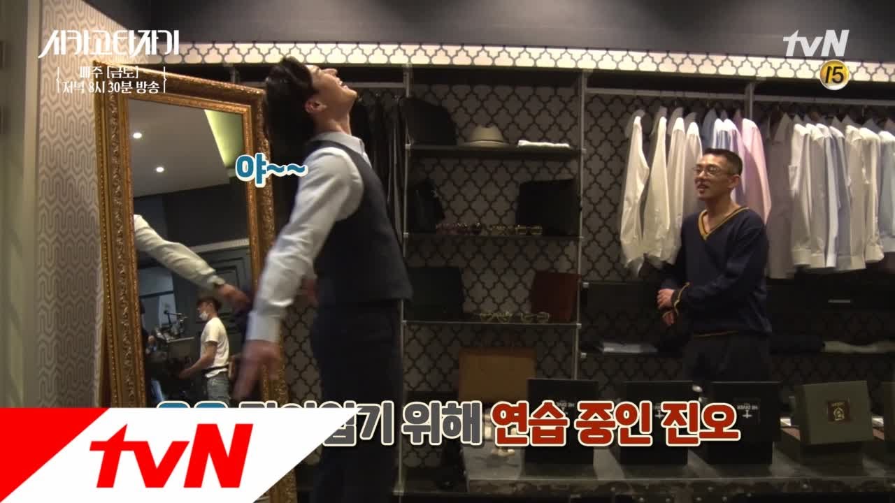 Chicago Typewriter [메이킹] 임수정과의 데이트 채비에 열일중인 유아인&고경표!(feat. 트리플악셀) 170512 EP.9