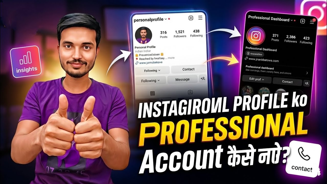 Instagram Professional Account Kaise Banaye? (Step-by-Step) 🚀✨