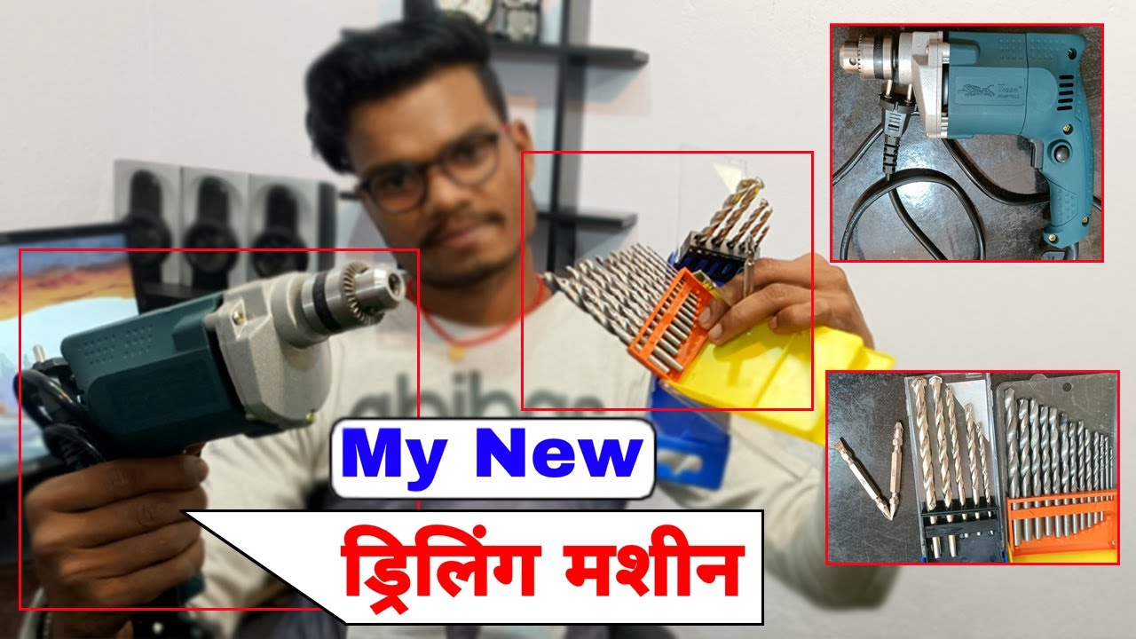 New ड्रिल मशीन | Best Drill Machine | Under Rs.1,000 | Unboxing And Review In Hindi