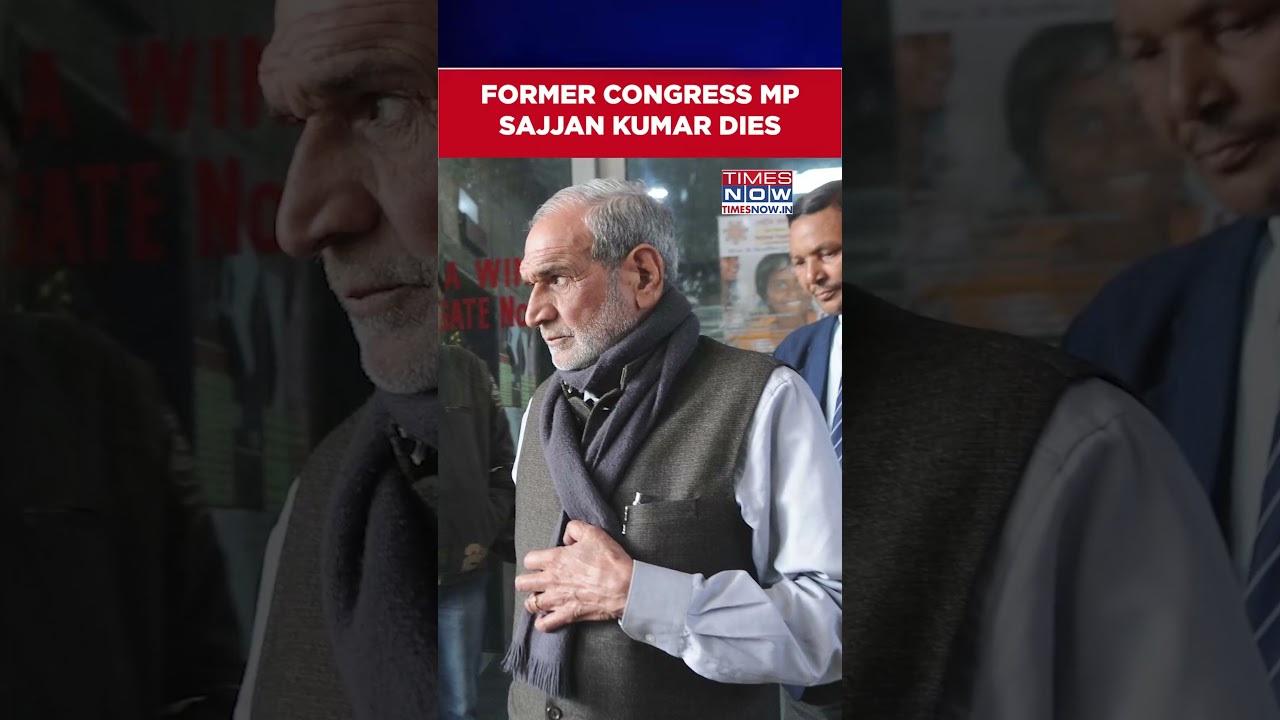 Former Congress MP Sajjan Kumar, Convicted In 1984 Anti-Sikh Case, Dies #Shorts
