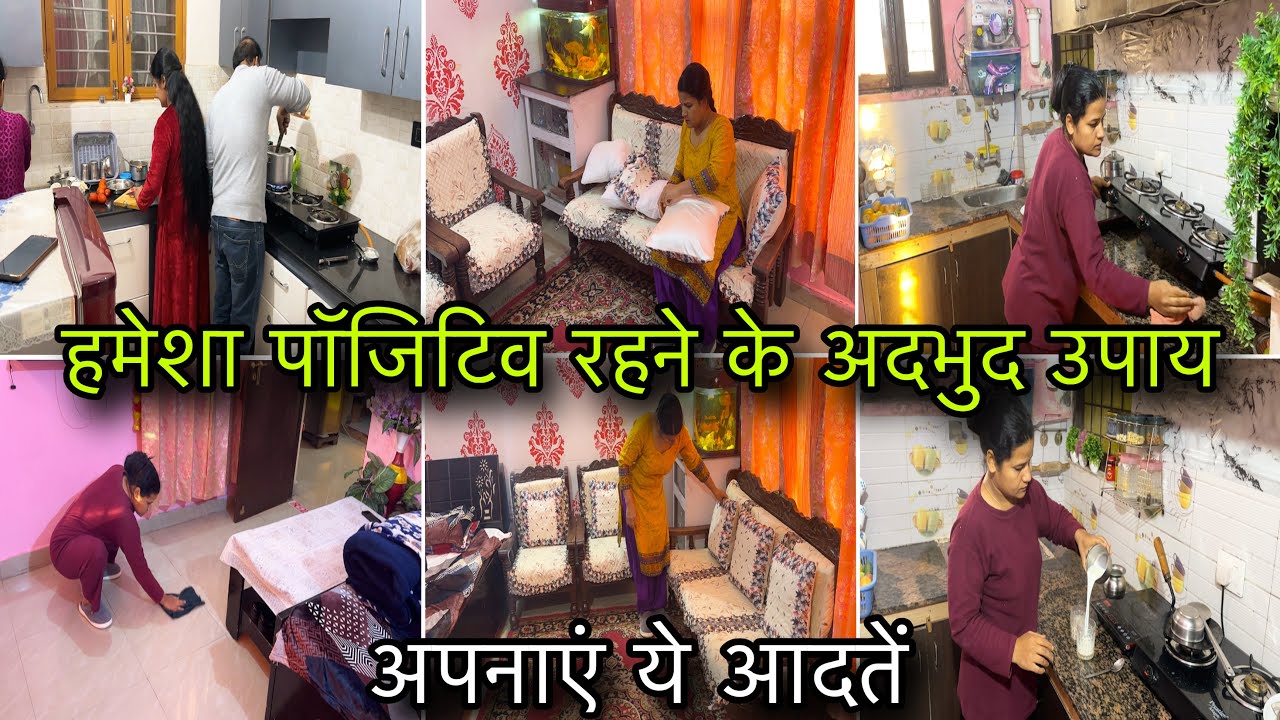 हमेशा रहेंगे फिट और पॉजिटिव 🌄सुबह की एक आदत जो बदल दें आपकी जिंदगी 