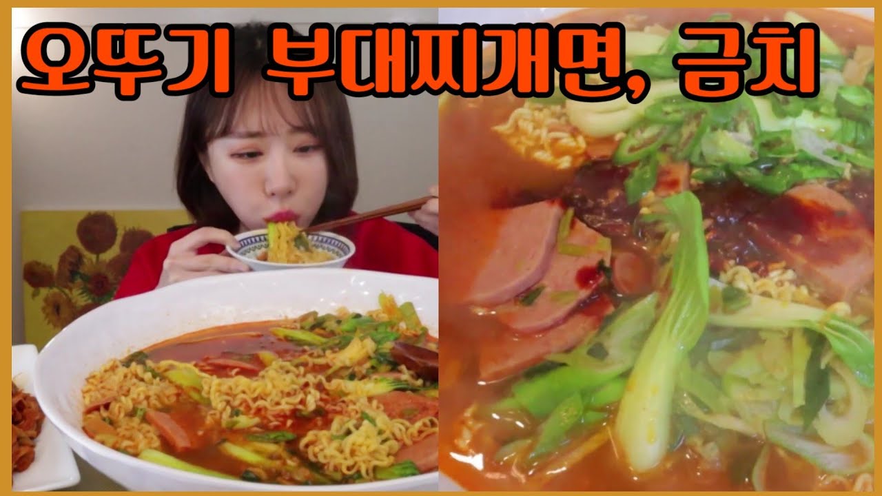 스팸🥓 팍팍 넣은 오뚜기 부대찌개 라면🍲 spicy sausage stew, budae-jjigae ramyeon🌶