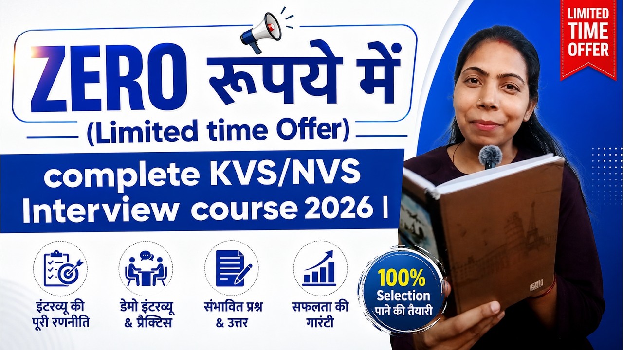 Complete KVS/NVS Interview Course for $0 (Limited Time Offer) 2026 | How to Access the Course?