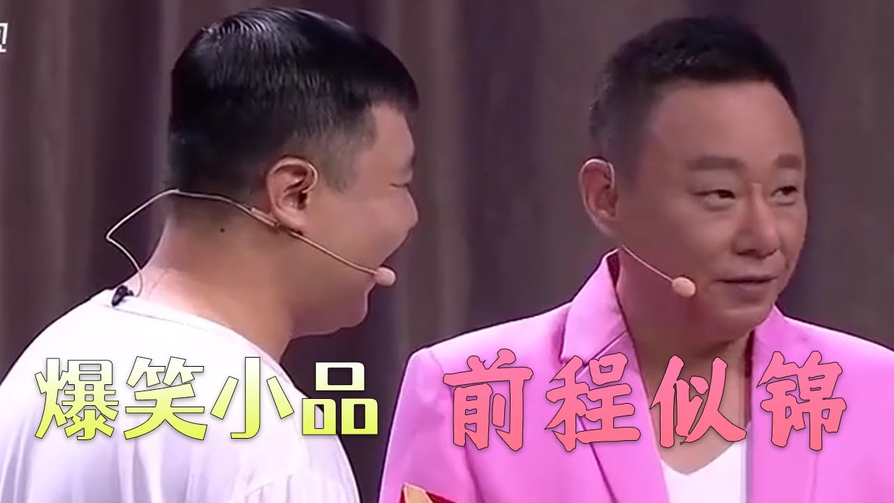 顺风给孩子办生日会，气氛真不错，小品挺逗#欢乐饭米粒儿 #小品 #搞笑 #欢乐时刻