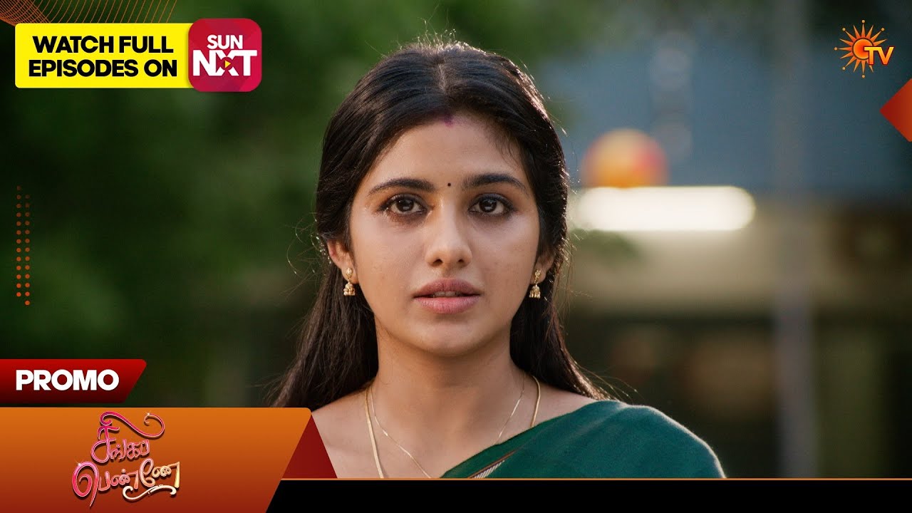 Singappenne - Special Promo | 07 June 2026 | Tamil Serial | Sun TV