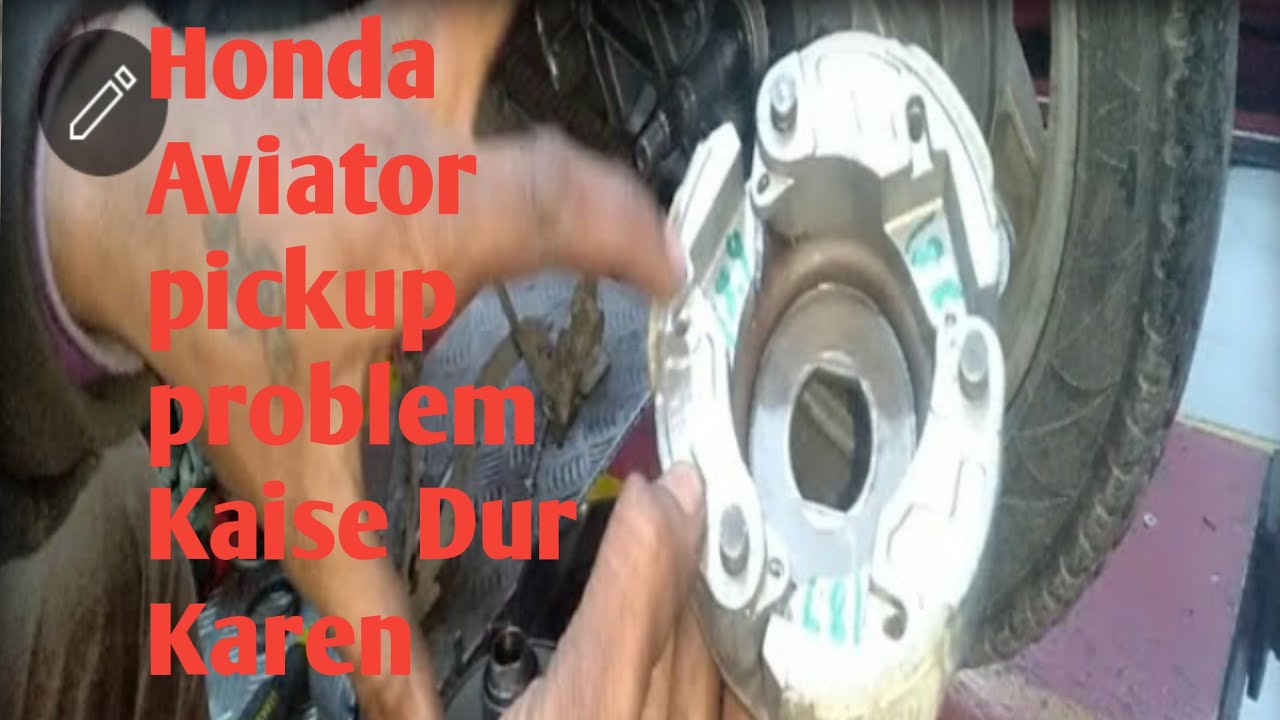 Honda Aviator pickup problem || Aviator clutch show Kaise change Karen