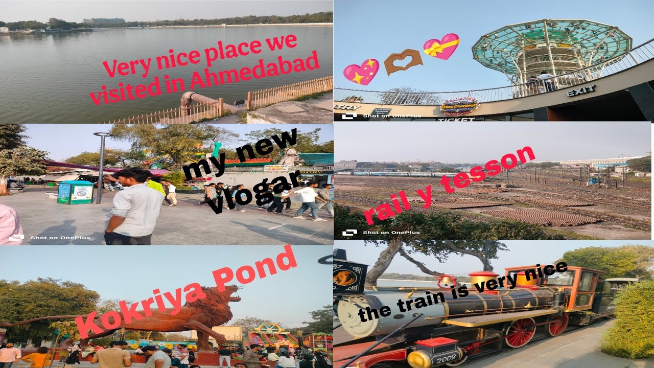 अमदाबाद में कोकरीय तालाब 