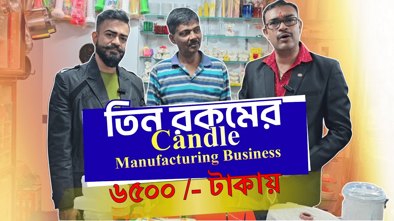 3 types of candle | Raja Stores | Biggest Candle Manufacturer In Kolkata