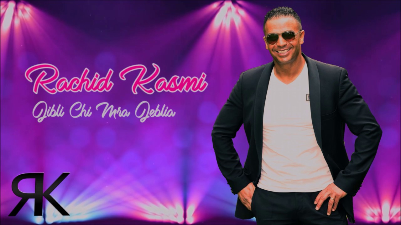 Rachid Kasmi - Jbala -Jibli Chi Mra Jeblia ( Live Album) / 2017